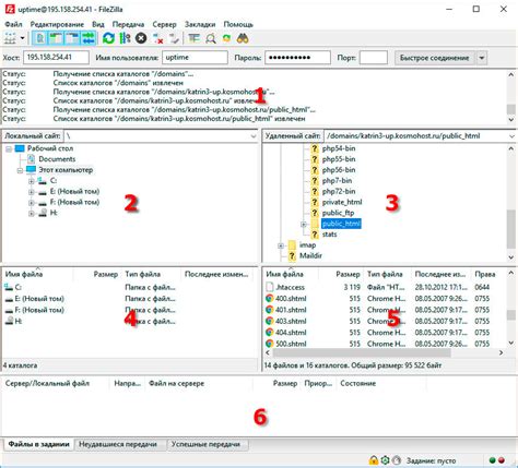 Установка и настройка FTP сервера FileZilla Server