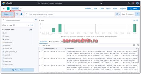 Установка и настройка Kibana