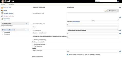 Установка и настройка Maven: важные шаги перед началом работы