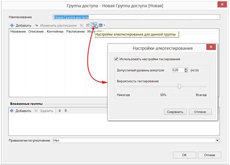 Установка и настройка parsecnet для применения:
