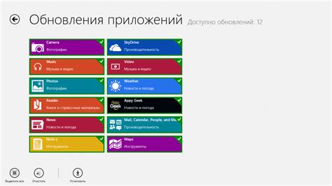 Установка и обновление приложений