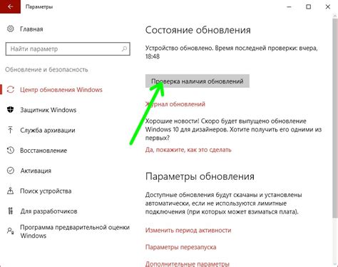 Установка и обновление DirectX 12 на компьютере
