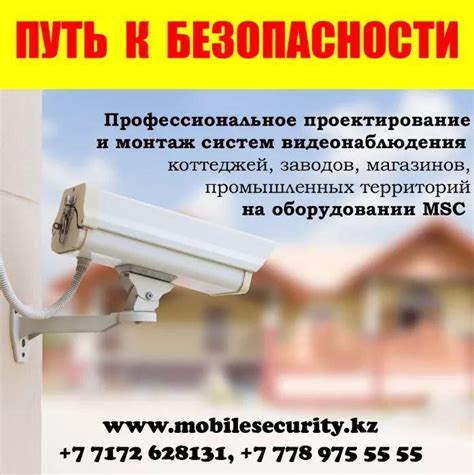 Установка и обслуживание: удобство применения и заботы о поверхности