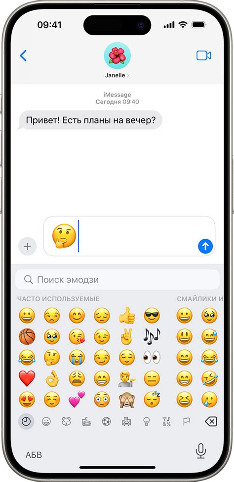 Установка и поиск эмодзи iPhone на устройствах с операционной системой Android