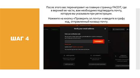 Установка и регистрация аккаунта PowerPoint