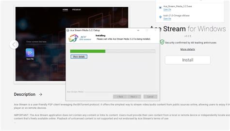 Установка и скачивание клиента Ace Stream на мобильное устройство