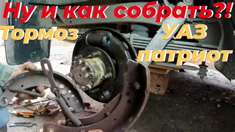 Установка колодок