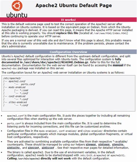 Установка командной оболочки на операционную систему Linux