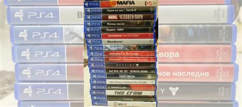 Установка любимой игры на приставку PlayStation 4: подробный план действий