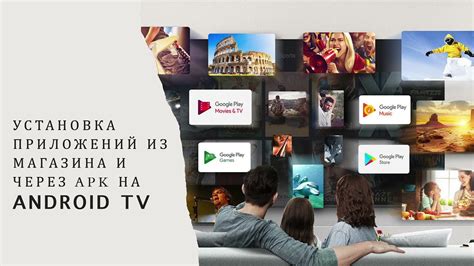 Установка магазина приложений Google Play на китайской магнитоле: пошаговые действия