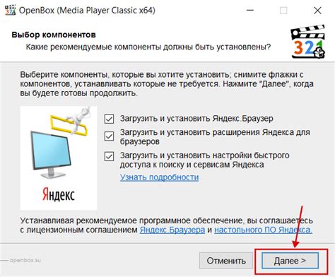 Установка медиаплеера на компьютер MacBook