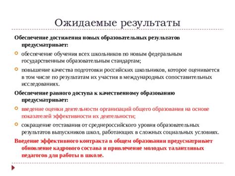 Установка механизмов контроля качества: повышение надежности вашего контракта