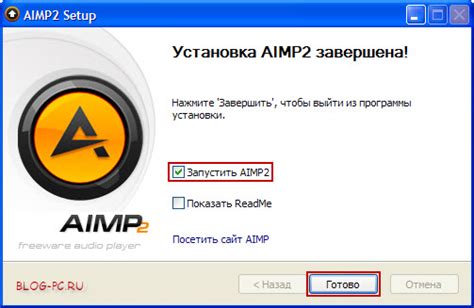 Установка многозадачного проигрывателя с множеством функций