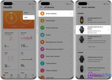 Установка мобильного приложения Huawei Health 