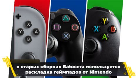 Установка мода на ваш компьютер или игровую платформу