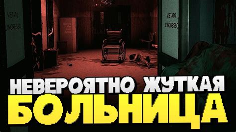 Установка модификации на онлайн-игру по мотивам известной хоррор-игры