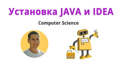 Установка мощной среды разработки и инновационного языка программирования