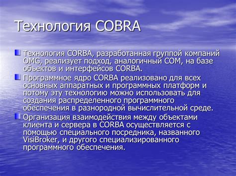 Установка новой прошивки с помощью специализированного программного обеспечения