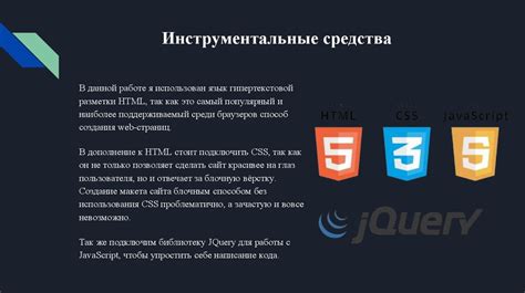 Установка основной платформы для предоставления услуг виртуального магазина