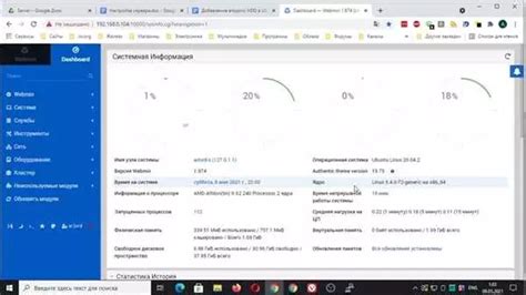 Установка пакета в формате RMP на систему Ubuntu