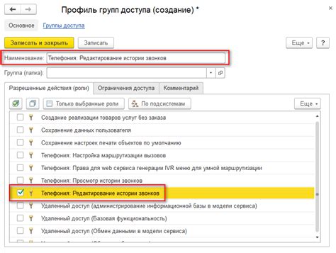 Установка пароля, определение прав пользователей и настройка приватности сервера