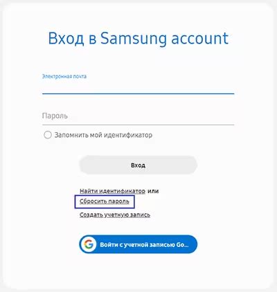 Установка пароля на аккаунт Samsung A50 для увеличения безопасности