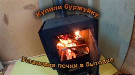 Установка печки в террариуме: шаг за шагом