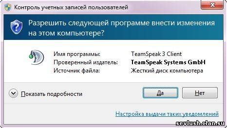 Установка плагина на ваше игровое сообщество