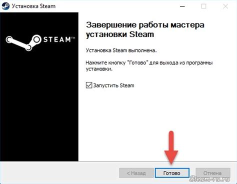 Установка платформы Steam