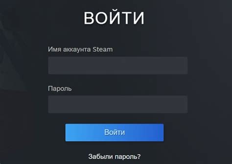Установка платформы Steam и вход в личный кабинет