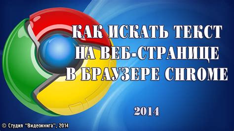 Установка позиции точки на веб-странице