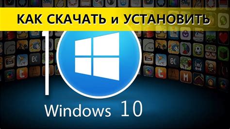 Установка популярного видео-плеера на операционную систему Windows