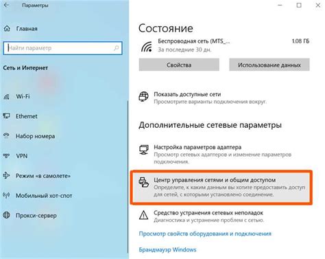 Установка последней версии драйвера для поддержки новейшего поколения беспроводной связи
