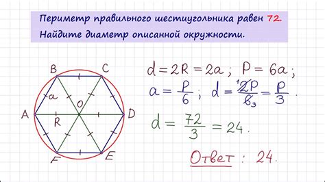 Установка правильных значений для окружностей