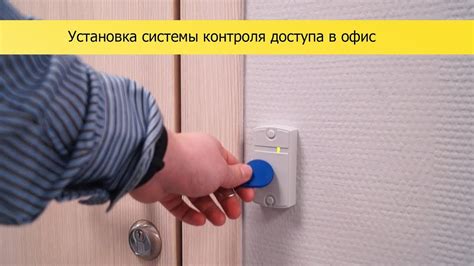 Установка приватности и контроль доступа к вашему профилю: обеспечение конфиденциальности
