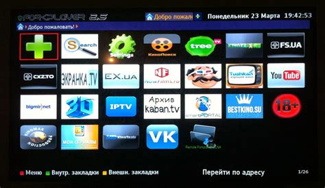 Установка приложений на телевизор Philips с использованием USB-накопителя: основные шаги