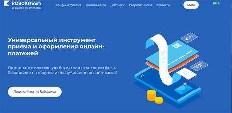 Установка приложения Банка Сбережений России для электронных платежей