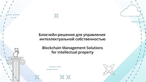 Установка приложения для управления интеллектуальной осветительной технологией
