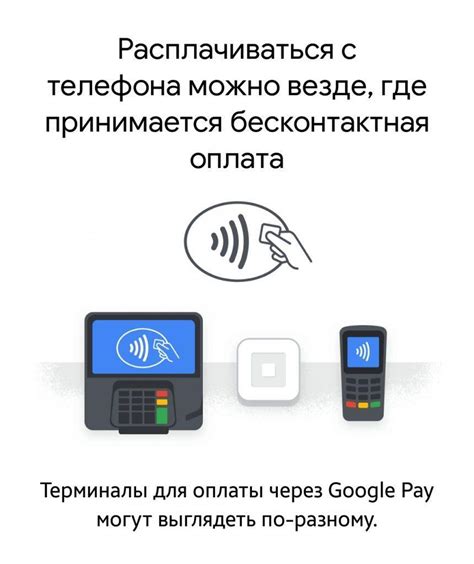 Установка приложения для управления NFC-питомцем