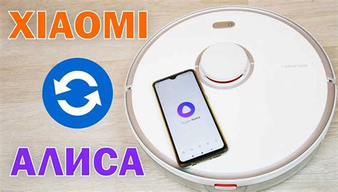 Установка приложения Mi Home на смартфон Apple