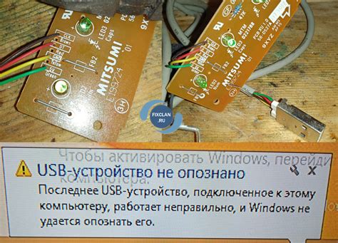 Установка программного драйвера при подключении клавиатуры с PS/2 к порту USB