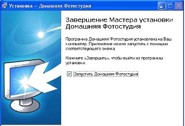 Установка программного пакета для оптимальной работы вашего устройства