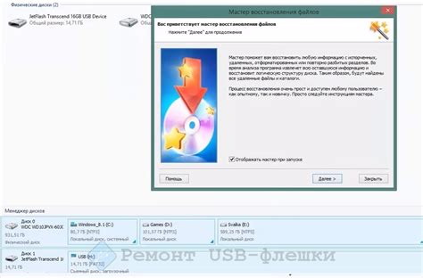 Установка программы на русском языке