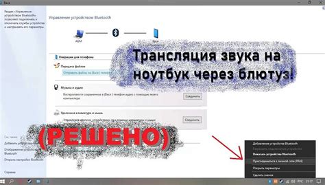 Установка связи между смартфоном и компьютером при помощи USB-кабеля