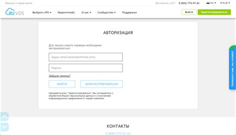 Установка сервисов для проведения видеоконференций