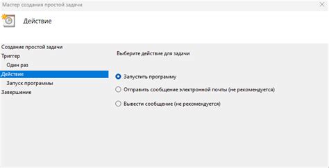 Установка таймера отключения звука в период ночного времени