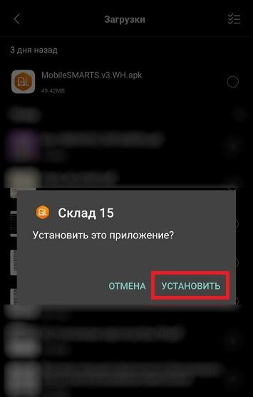 Установка удобного интернет-браузера на смартфон Honor