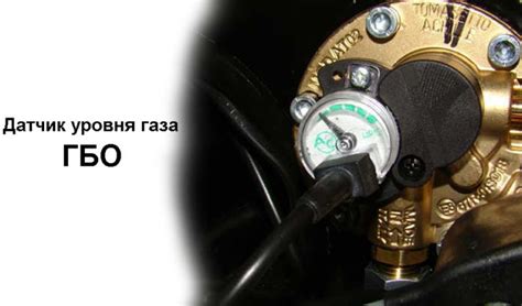 Установка уровня на поверхности