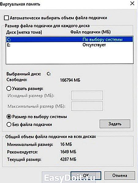 Установка флэш-накопителя как ReadyBoost память