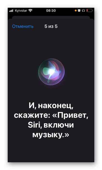 Установка функции "Привет, Siri" на АирПоды последней модели